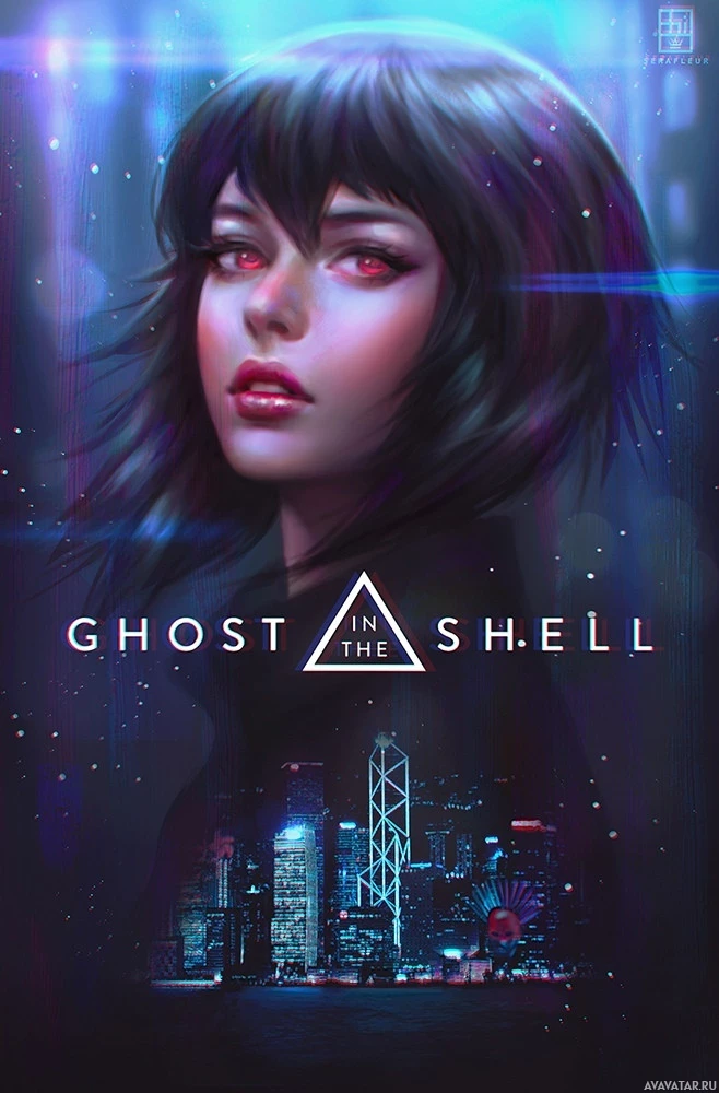 Научно-фантастический плакат для Ghost in the Shell